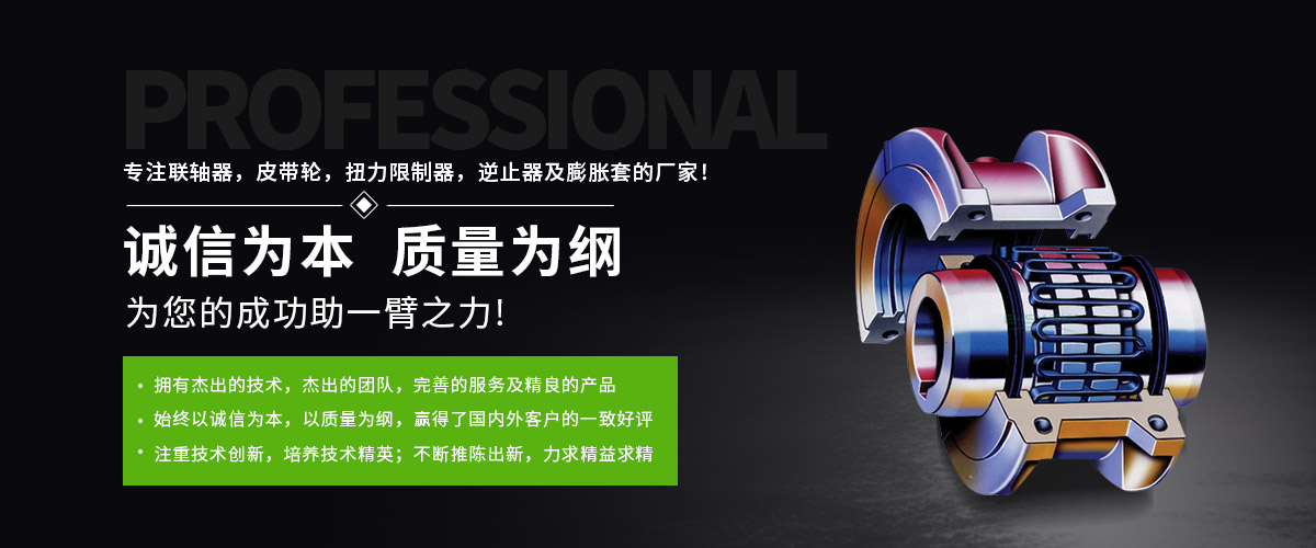 聯軸器廠家,傳動軸廠家